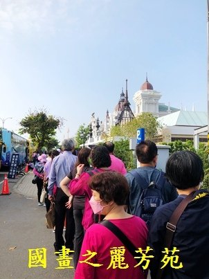 嘉義佐登妮絲城堡一日遊 (2).jpg