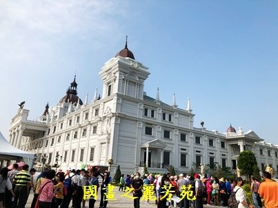 嘉義佐登妮絲城堡一日遊 (7).jpg