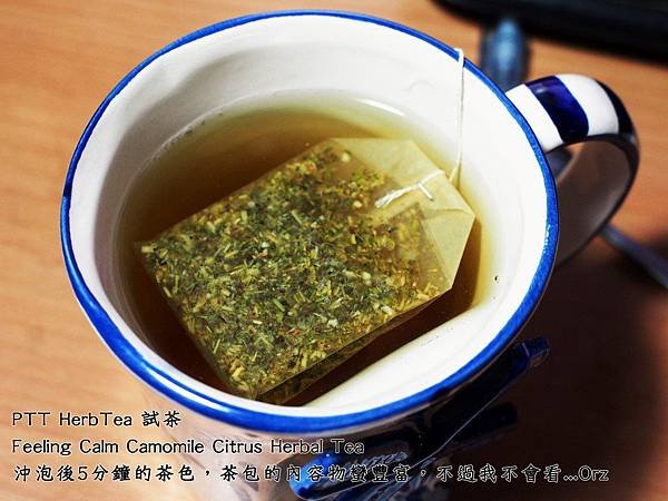 Ptt 試茶活動