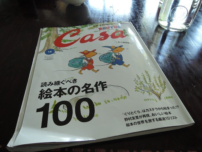 DSCN3507