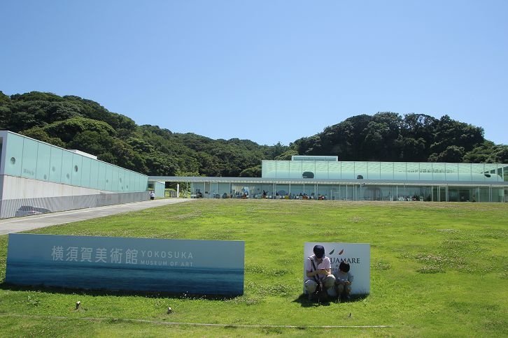 東京漫漫--療癒系的天堂美術館。橫須賀美術館