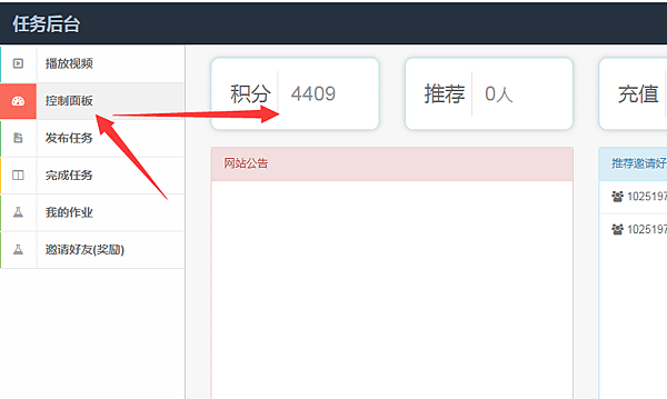 QQ图片20190301132500.png