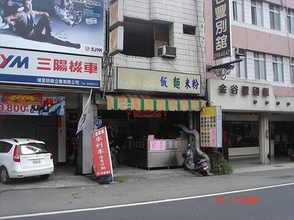 DSC08283_調整大小.JPG