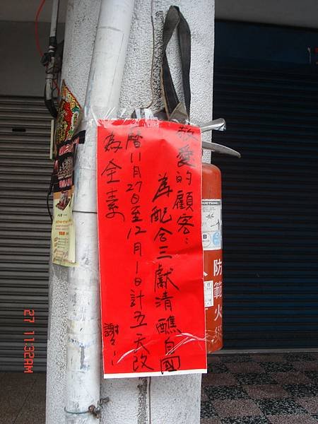 DSC08284_調整大小.jpg