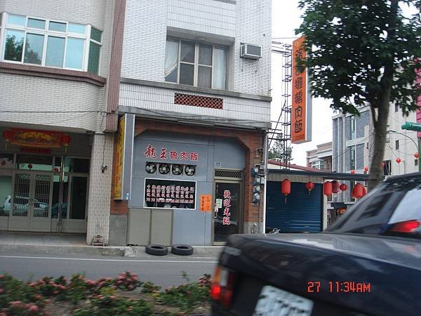 DSC08287_調整大小.JPG