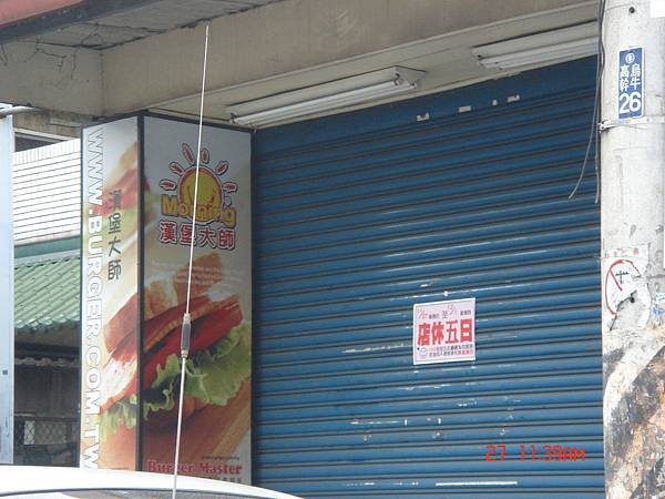 DSC08291_調整大小.JPG
