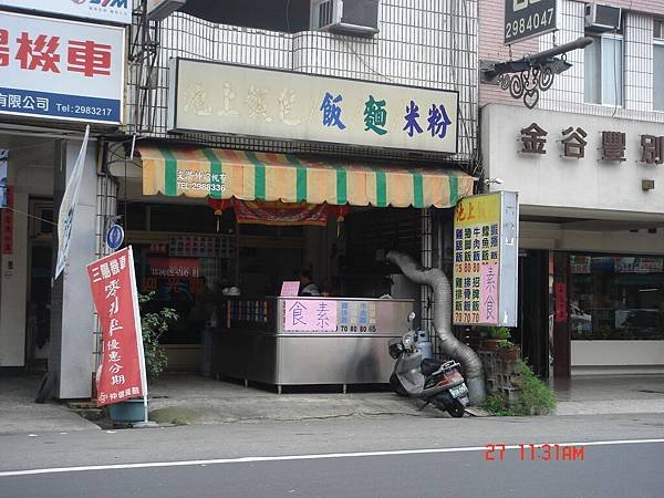 DSC08281_調整大小.JPG