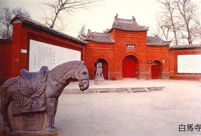 洛陽白馬寺