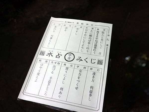 IMG_4633拷貝.jpg