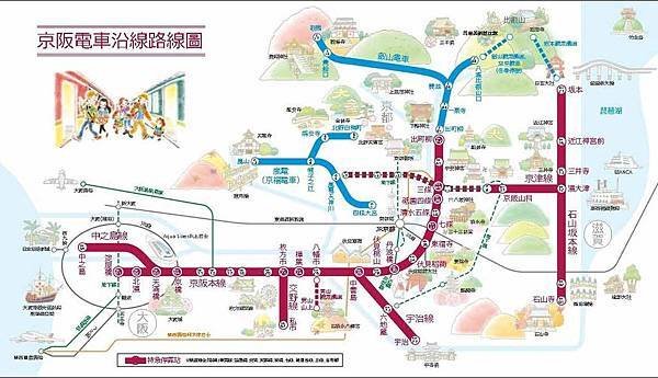 京阪電車沿線路線圖.jpg