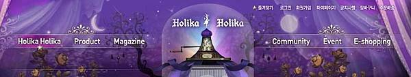 Holika 01.jpg