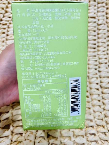 LINE_ALBUM_豆油伯_210915_6.jpg