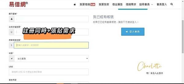 LINE_ALBUM_易借網_211114_8.jpg