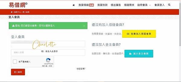 LINE_ALBUM_易借網_211114_5.jpg