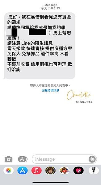 LINE_ALBUM_易借網_211114_2.jpg