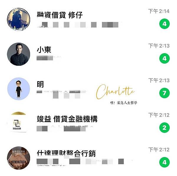LINE_ALBUM_易借網_211114_3.jpg