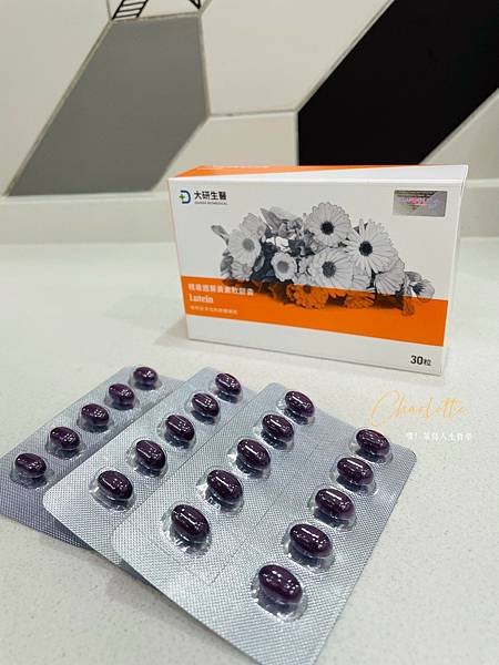大研生醫視易適葉黃素