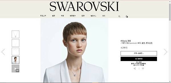 聖誕節交換禮物推薦-Swarovski 施華洛世奇