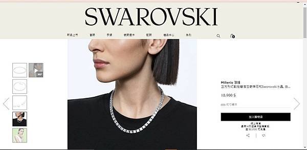 聖誕節交換禮物推薦-Swarovski 施華洛世奇