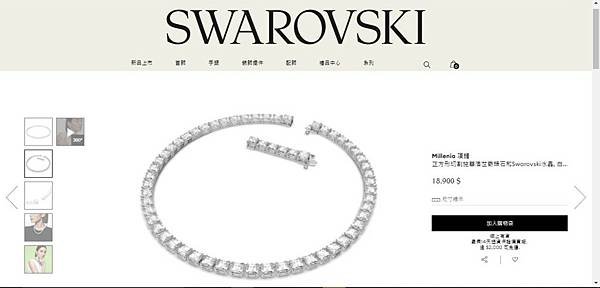 聖誕節交換禮物推薦-Swarovski 施華洛世奇