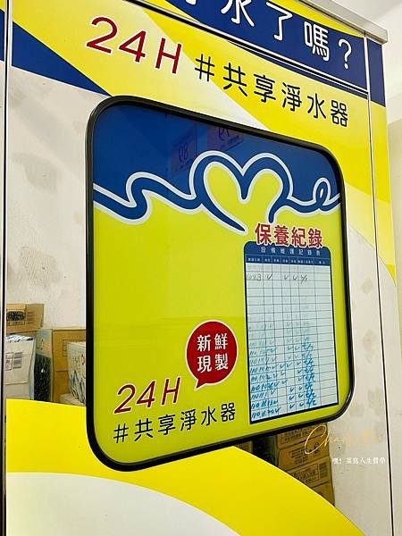 LINE_ALBUM_共享_211124_1.jpg