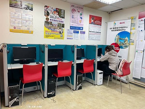 萬翔英日語學苑