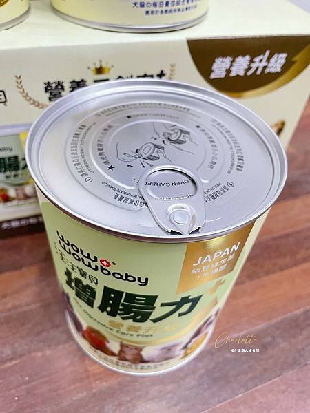 狗狗營養品推薦_汪汪寶⾙