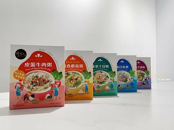 饗紅 Xiang Hong即食沖泡粥品