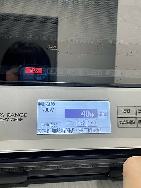 寶寶粥推薦-裸廚房