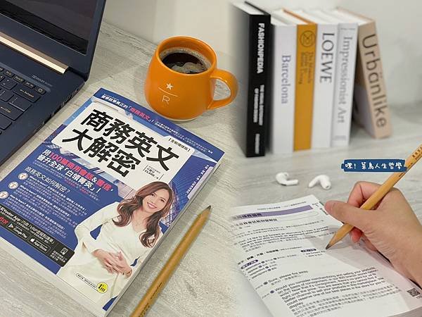 商務英文大解密：用100篇商用會話&amp;書信晉升全球「白領菁英」！-全新增修版