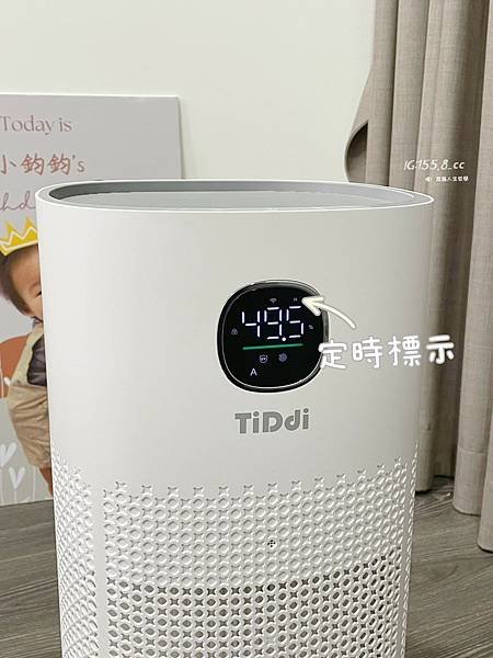  TiDdi 生態超能離子空氣清淨除菌機 P890