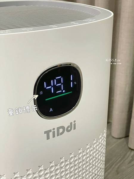  TiDdi 生態超能離子空氣清淨除菌機 P890