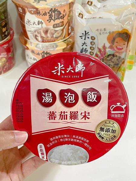 米大師湯泡飯