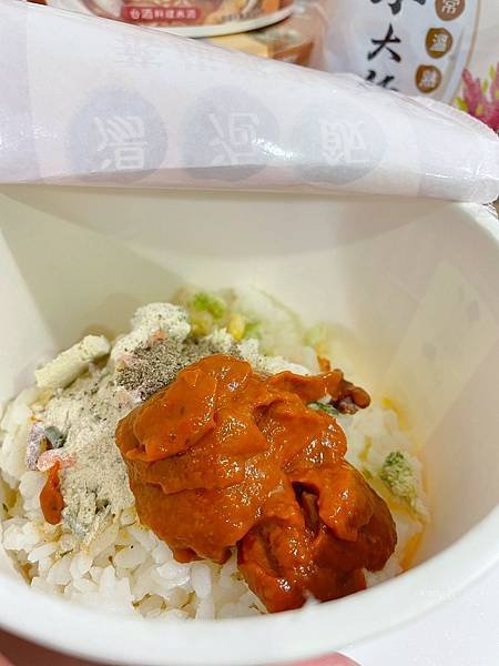 米大師湯泡飯