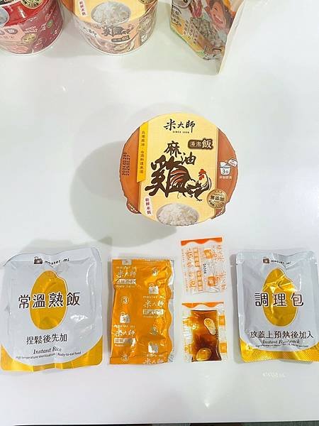 米大師湯泡飯