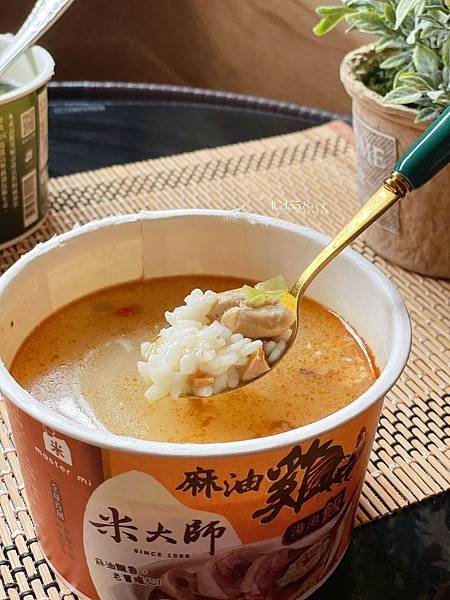 米大師湯泡飯