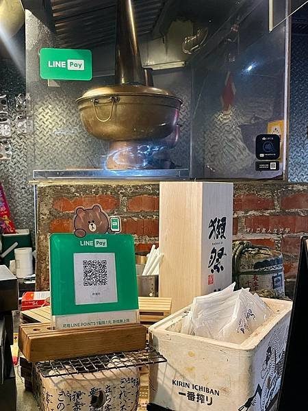 吽燒肉 Grill &amp; Bar市民店