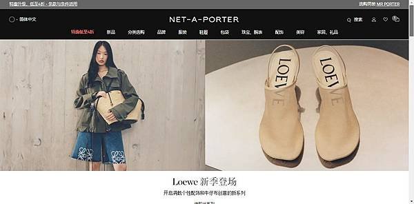 國外網購、NET-A-PORTER、女裝、精品