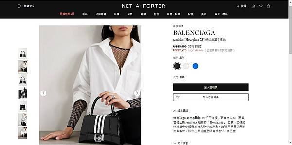 國外網購、NET-A-PORTER、女裝、精品