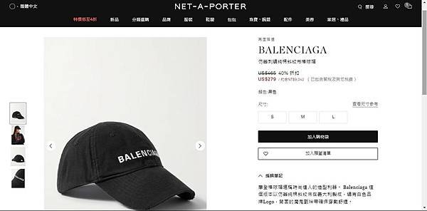 國外網購、NET-A-PORTER、女裝、精品