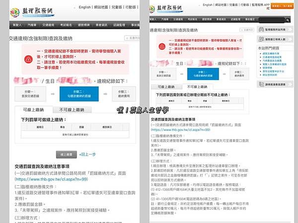 廢車回收一站通、大豐環保報廢車輛、大豐環保廢車回收、汽車報廢、汽車回收、車輛回收、車輛報廢、大豐環保、車體回收金、報廢車、車籍報廢、獎勵金申請、貨物稅、報廢車輛、大豐環保全系統收車服務