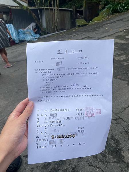 廢車回收一站通、大豐環保報廢車輛、大豐環保廢車回收、汽車報廢、汽車回收、車輛回收、車輛報廢、大豐環保、車體回收金、報廢車、車籍報廢、獎勵金申請、貨物稅、報廢車輛、大豐環保全系統收車服務