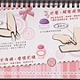 2014月曆--有穴道介紹喔** 