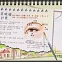 2014月曆--有穴道介紹喔** 