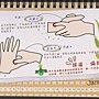 2014月曆--有穴道介紹喔** 