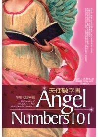 angel-numbers-101