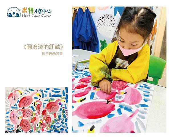 教學周記2022-07.jpg
