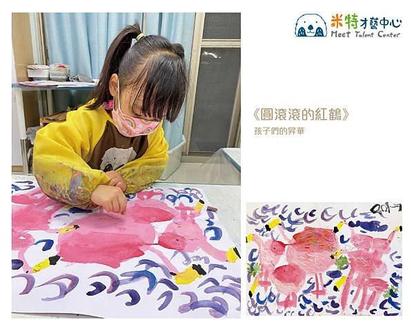 教學周記2022-08.jpg