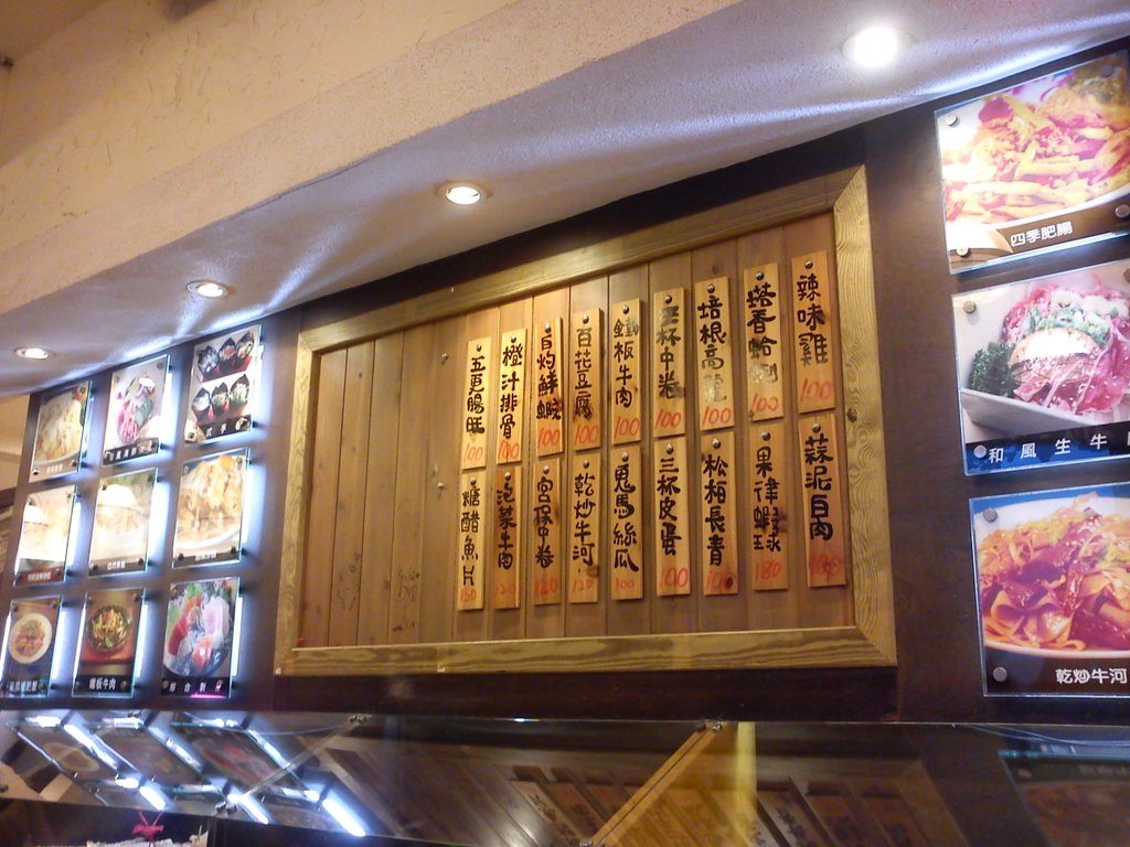 DSC00098.JPG