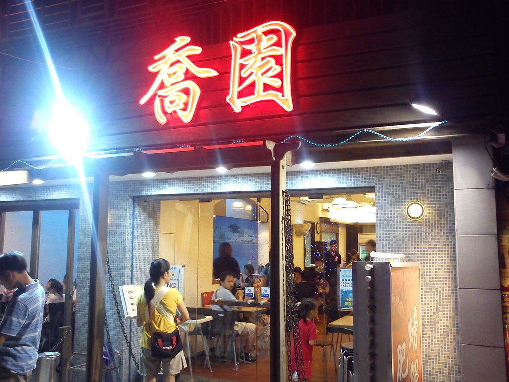 DSC00090.JPG